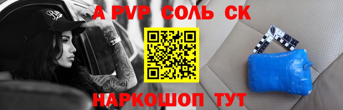 Alfa_PVP СК КРИС Тула