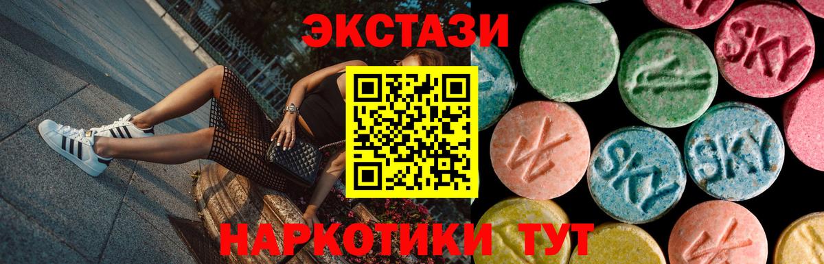 Экстази Cube  Ecstasy диски  Тула  Вход с VPN 