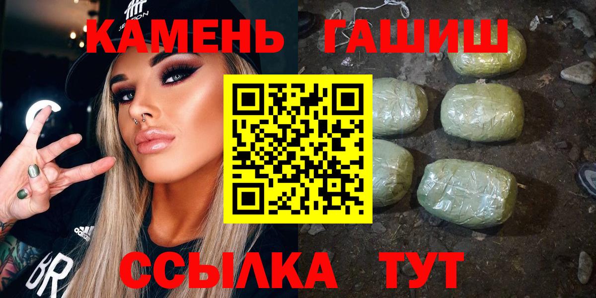 Гашиш индика сатива Тула