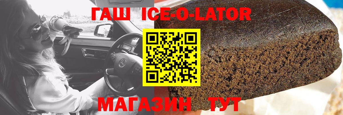 ГАШ AMNESIA HAZE  Вход с VPN  наркота  Тула 