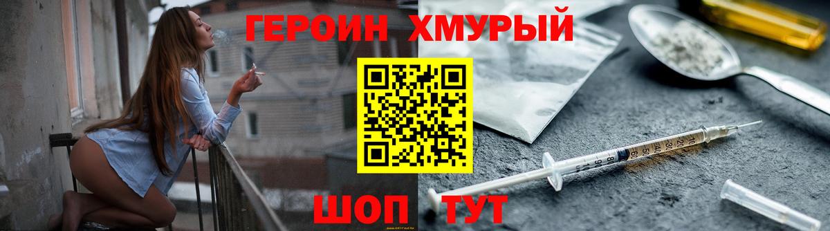 Тула  ГЕРОИН гречка  Вход с VPN 