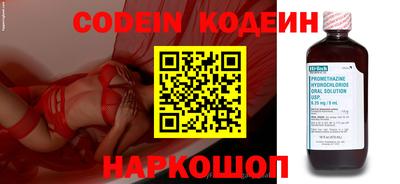 мефедрон Рыбинск