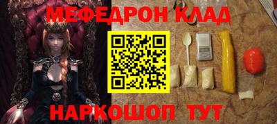 индика Рузаевка