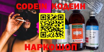 spice Рязань
