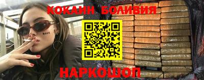 spice Рязань
