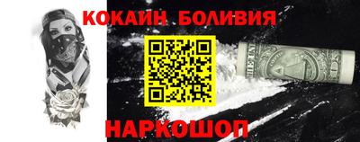 мефедрон Рыбинск