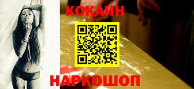мефедрон Рыбинск
