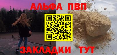 мефедрон Рыбинск