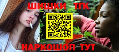 мефедрон Рыбинск