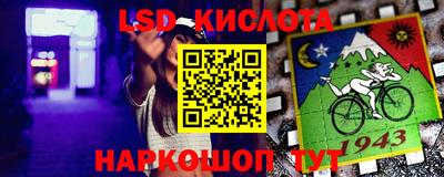 мефедрон Рыбинск