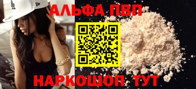 мефедрон Рыбинск