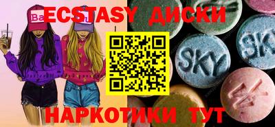 spice Рязань