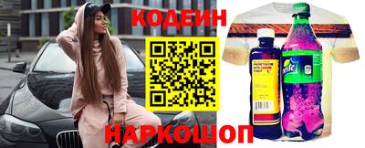 мефедрон Рыбинск