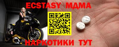 индика Рузаевка