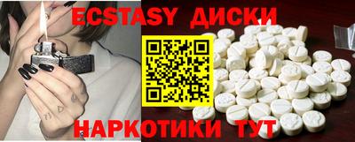 индика Рузаевка
