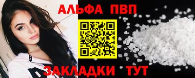 мефедрон Рыбинск