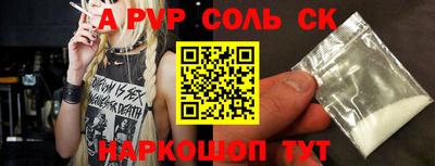индика Рузаевка