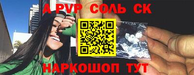 индика Рузаевка