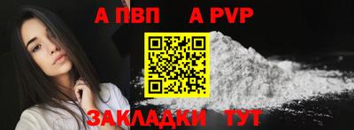 spice Рязань