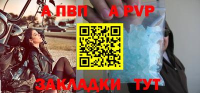 мефедрон Рыбинск