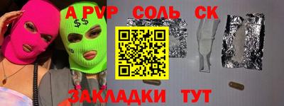 spice Рязань