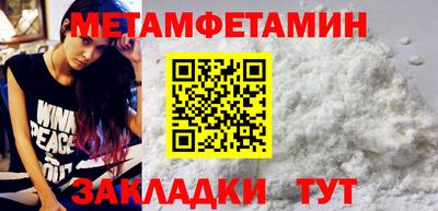 мефедрон Рыбинск