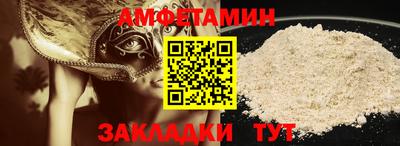 spice Рязань