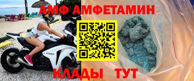 мефедрон Рыбинск