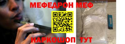spice Рязань