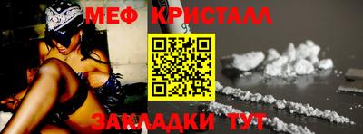 мефедрон Рыбинск
