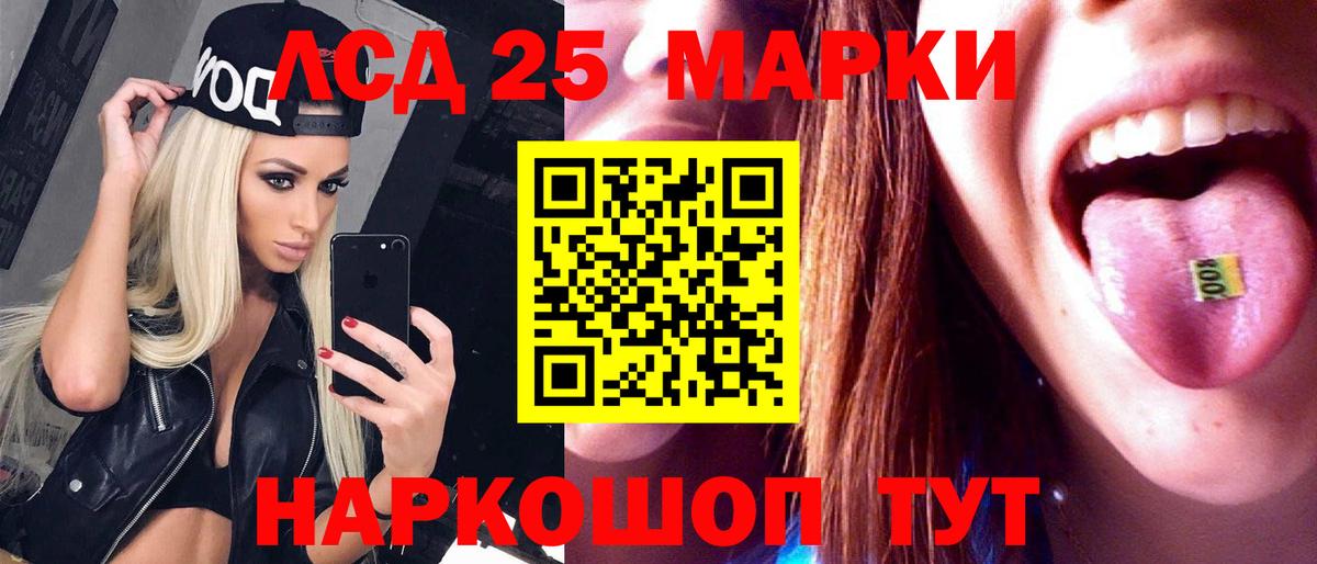 LSD-25 экстази ecstasy  Лсд 25 экстази ecstasy  Вход с VPN  Лсд 25 экстази  Тула 