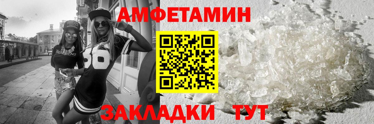 Метамфетамин Methamphetamine  Метамфетамин Methamphetamine  Вход с VPN  МЕТАМФЕТАМИН  Тула 