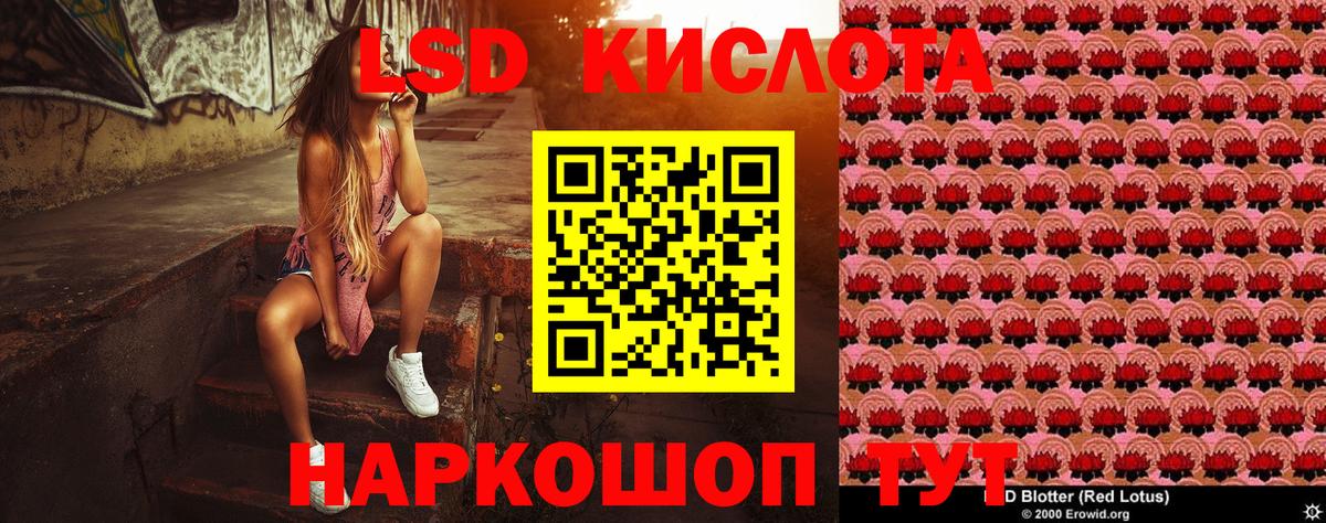 Наркотические марки 1500мкг Тула